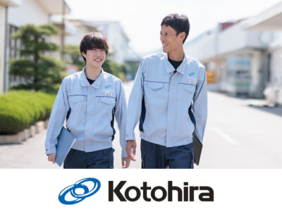 コトヒラ工業株式会社