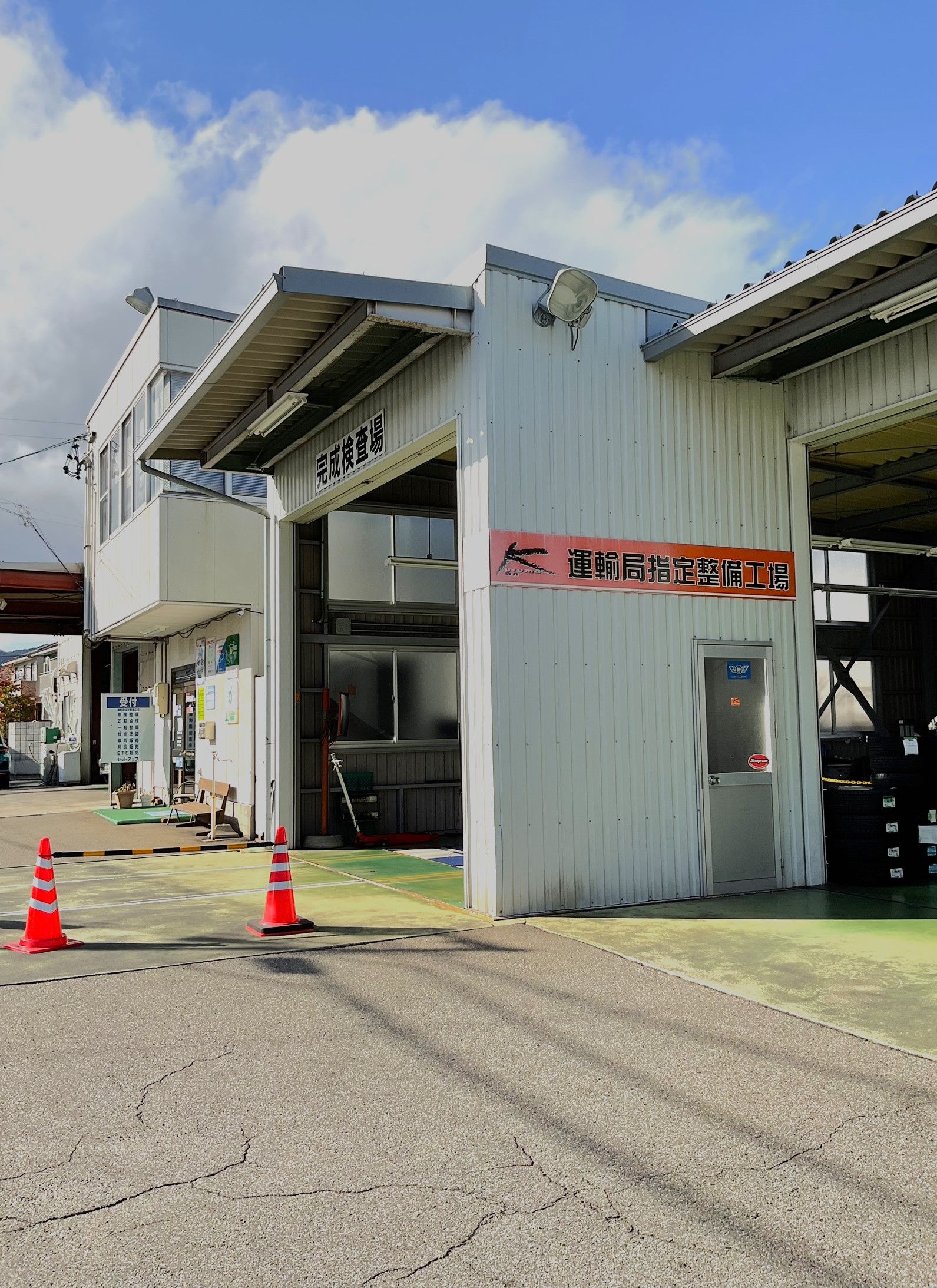社員の子育て応援宣言イメージ写真