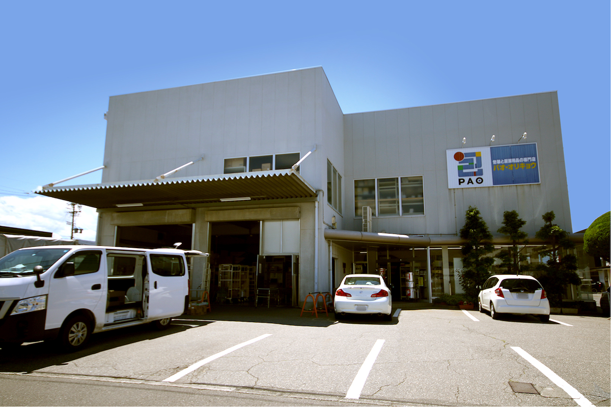 有限会社折協市場店